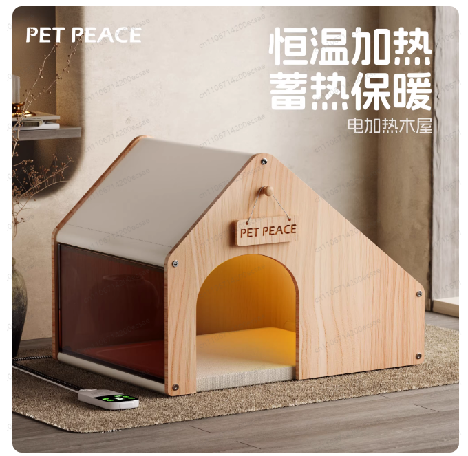 Electric Blanket Heated - Pet Enclosed Thermostatic Sleeping Bed |